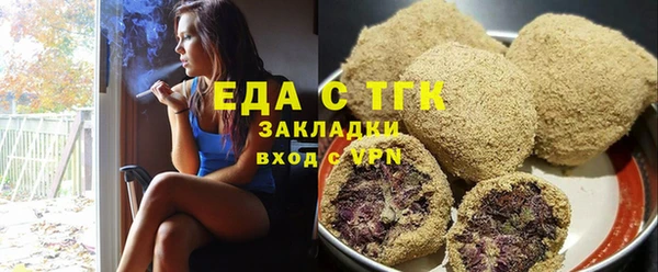 бошки Белокуриха