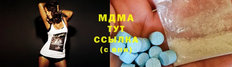 MDMA кристаллы  Электросталь 