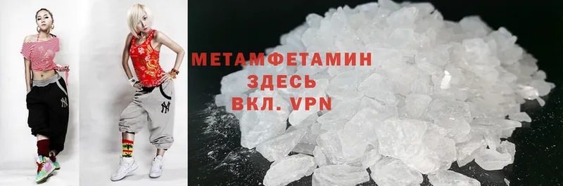 Первитин Methamphetamine  даркнет формула  Электросталь 